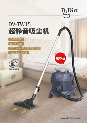 Dr.Dirt 吸塵機(jī) DV-TW15
